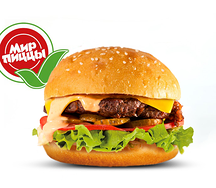 Бургер с мраморной говядиной большой