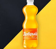 Добрый Апельсин