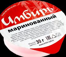 Имбирь