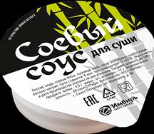 Соевый соус