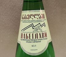 Набеглави