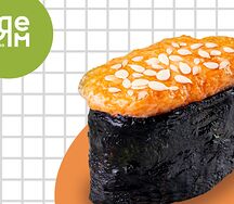 Запечённые суши с тигровой креветкой
