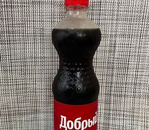 Добрый Кола