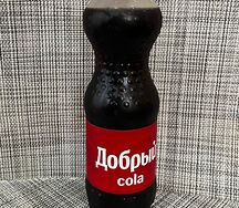 Добрый Кола