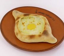 Хачапури по-аджарски