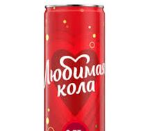 Любимая Кола