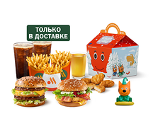 Семейный сет на троих