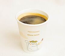 Американо средний