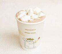 Горячий шоколад большой