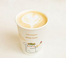 Латте большой