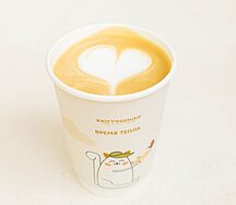 Капучино большой