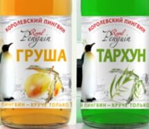 Лимонад Королевский пингвин