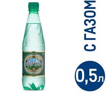 Минеральная вода Нарзан (газированная)