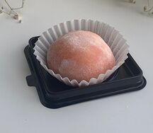 Моти Малина 