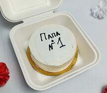  Бенто-торт Папа №1