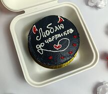 Бенто-торт Люблю до чёртиков