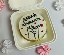 Бенто-торт Давай целоваться