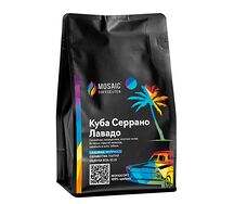 Кофе Куба Серрано Лавадо, обжарка под эспрессо