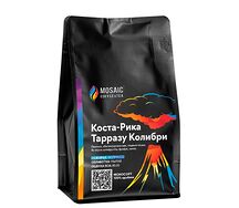 Кофе Коста-Рика Тарразу Колибри, обжарка под эспрессо