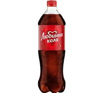 Кола Любимая