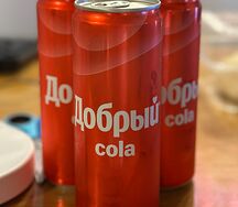 Добрый Кола