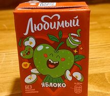 Сок Любимый яблочный