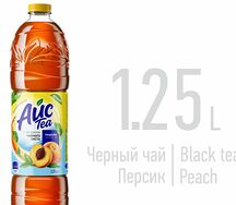 Айс ти