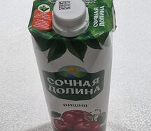 Сочная долина