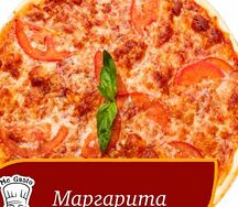 Пицца Маргарита