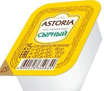 Соус Сырный