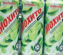 Мохито
