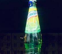 Натахтари Лимон-лайм