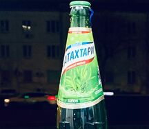 Натахтари Тархун