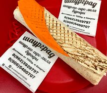 Шаурма Дракон XL