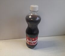 Добрый Кола
