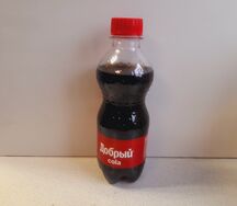 Добрый Кола