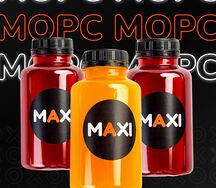 Морс облепиховый 
