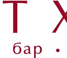 Пх Буррата с томатами и клубникой в соусе Песто