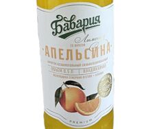 Газированный напиток Апельсин 