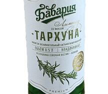 Тархун Бавария
