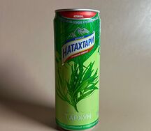 Натахтари Тархун