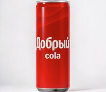 Добрый Кола