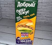 Сок Добрый Мультифрукт