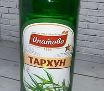 Ипатово Тархун