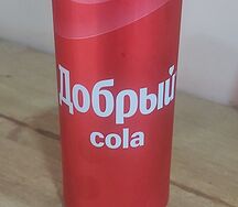 Добрый Кола 