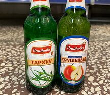 Лимонад Ипатовский